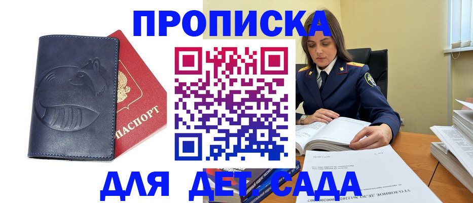 форма 3 в Славянске-на-Кубани